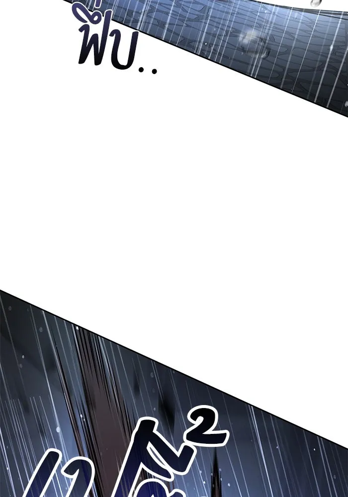 ครัวจอมเวท ตอนที่ 92 รูปที่ 8