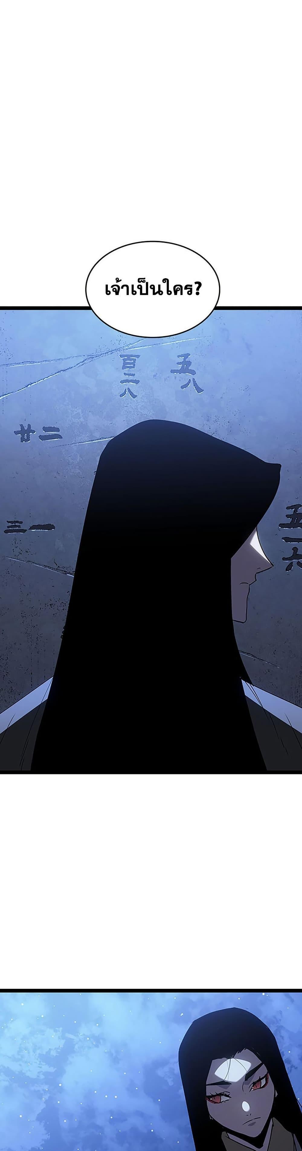 Manga-lc-com อ่านมังงะ อ่านการ์ตูน ออนไลน์ ฟรี Reaper of the Drifting Moon ตอนที่ 1 2 3 4 5 6 7 8 9 10 11 12 13 14 ฟรี ไม่มีโฆษณา Manga-lc - อ่าน มังงะ อ่าน การ์ตูน ออนไลน์ อ่านมังงะ ฟรี