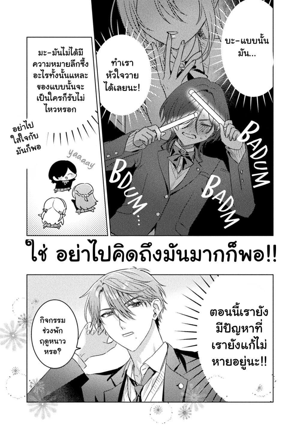 Manga-lc-com อ่านมังงะ อ่านการ์ตูน ออนไลน์ ฟรี Mietemasu yo! Aizawa-san ตอนที่ 1 2 3 4 5 6 7 8 9 10 11 12 13 14 ฟรี ไม่มีโฆษณา Manga-lc - อ่าน มังงะ อ่าน การ์ตูน ออนไลน์ อ่านมังงะ ฟรี