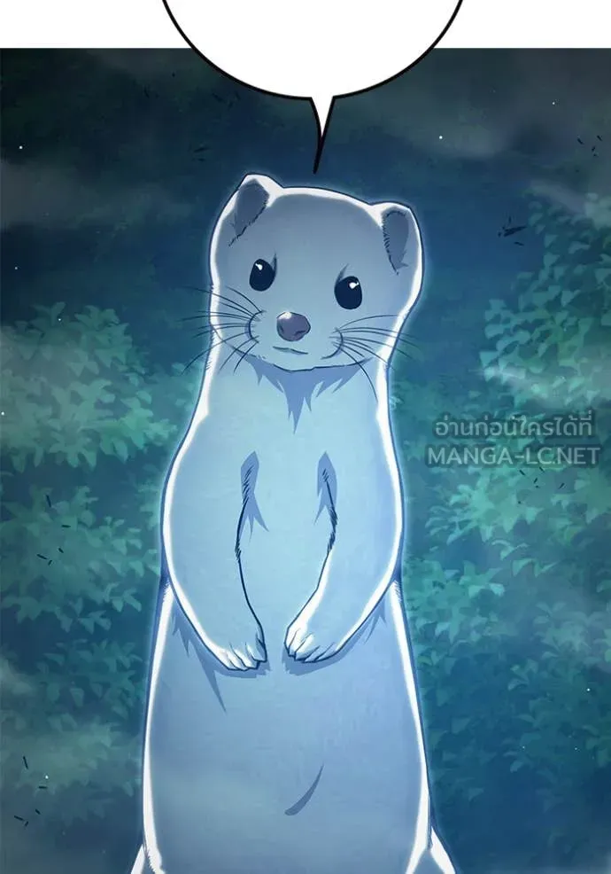 เยาวชนคนคุก ตอนที่ 57 รูปที่ 6