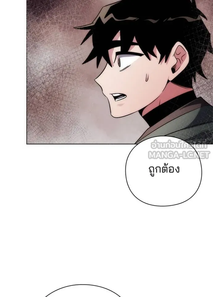 คืนแห่งโทแกบี ตอนที่ 74 รูปที่ 56