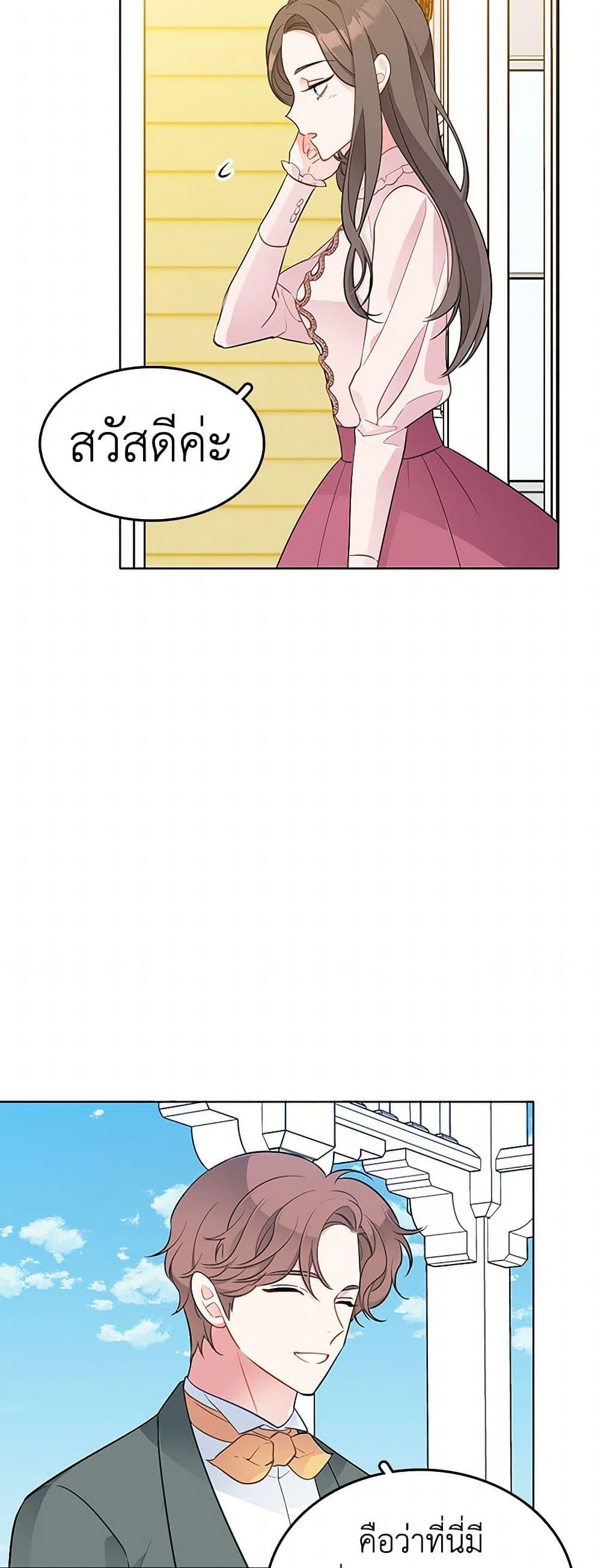 Manga-lc-com อ่านมังงะ อ่านการ์ตูน ออนไลน์ ฟรี The Detective Of Muiella ตอนที่ 1 2 3 4 5 6 7 8 9 10 11 12 13 14 ฟรี ไม่มีโฆษณา Manga-lc - อ่าน มังงะ อ่าน การ์ตูน ออนไลน์ อ่านมังงะ ฟรี