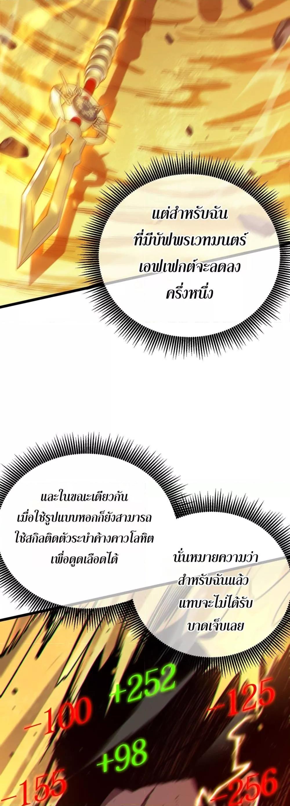 Manga-lc-com อ่านมังงะ อ่านการ์ตูน ออนไลน์ ฟรี MyPassiveSkil ตอนที่ 1 2 3 4 5 6 7 8 9 10 11 12 13 14 ฟรี ไม่มีโฆษณา Manga-lc - อ่าน มังงะ อ่าน การ์ตูน ออนไลน์ อ่านมังงะ ฟรี