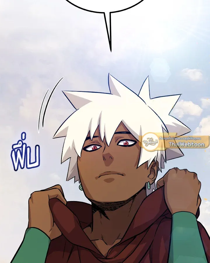 Overpowered Sword ตอนที่ ตอนที่ 121 รูปที่ 107