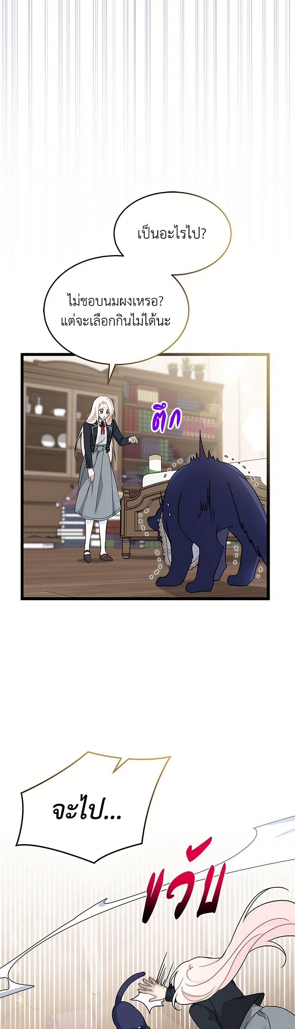 Manga-lc-com อ่านมังงะ อ่านการ์ตูน ออนไลน์ ฟรี The Symbiotic Relationship Between a Panther and a Rabbit ตอนที่ 1 2 3 4 5 6 7 8 9 10 11 12 13 14 ฟรี ไม่มีโฆษณา Manga-lc - อ่าน มังงะ อ่าน การ์ตูน ออนไลน์ อ่านมังงะ ฟรี