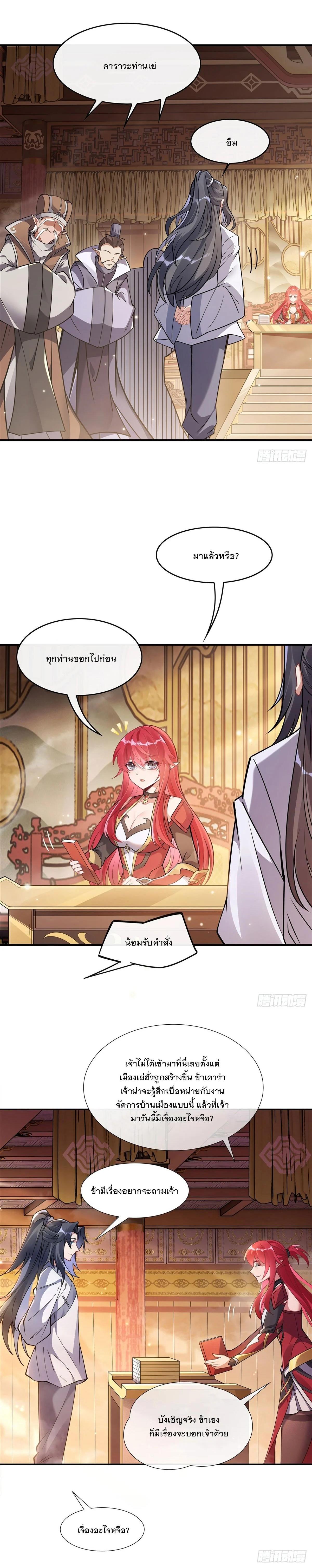 Manga-lc-com อ่านมังงะ อ่านการ์ตูน ออนไลน์ ฟรี My Female Disciples are all Future Masters of the Heavens ตอนที่ 1 2 3 4 5 6 7 8 9 10 11 12 13 14 ฟรี ไม่มีโฆษณา Manga-lc - อ่าน มังงะ อ่าน การ์ตูน ออนไลน์ อ่านมังงะ ฟรี