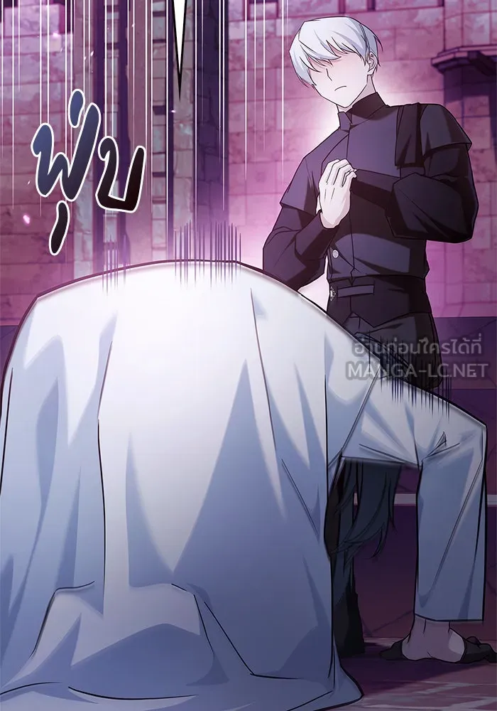 ผมไม่ได้เก่งอย่างที่คิด ตอนที่ 65 รูปที่ 69