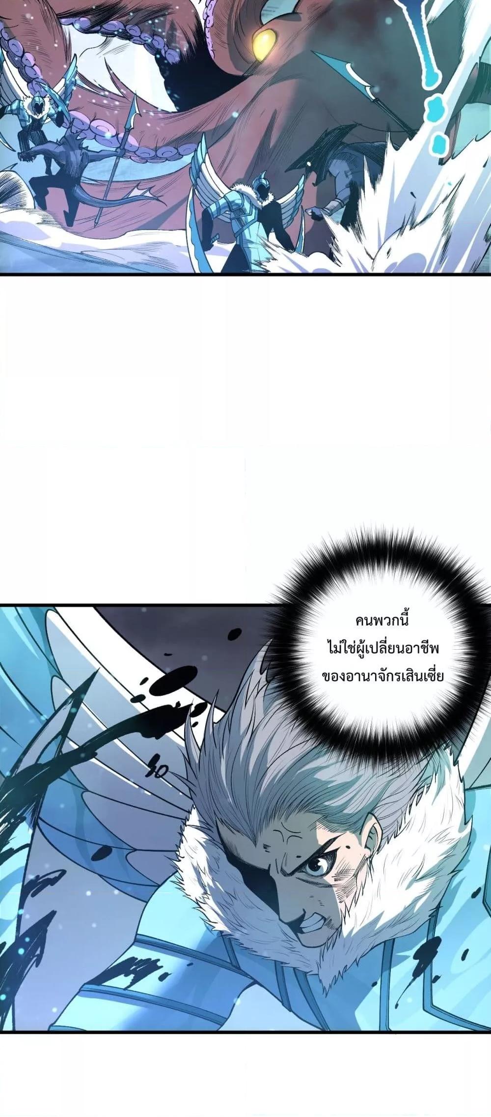 Manga-lc-com อ่านมังงะ อ่านการ์ตูน ออนไลน์ ฟรี NecromancerKin ตอนที่ 1 2 3 4 5 6 7 8 9 10 11 12 13 14 ฟรี ไม่มีโฆษณา Manga-lc - อ่าน มังงะ อ่าน การ์ตูน ออนไลน์ อ่านมังงะ ฟรี