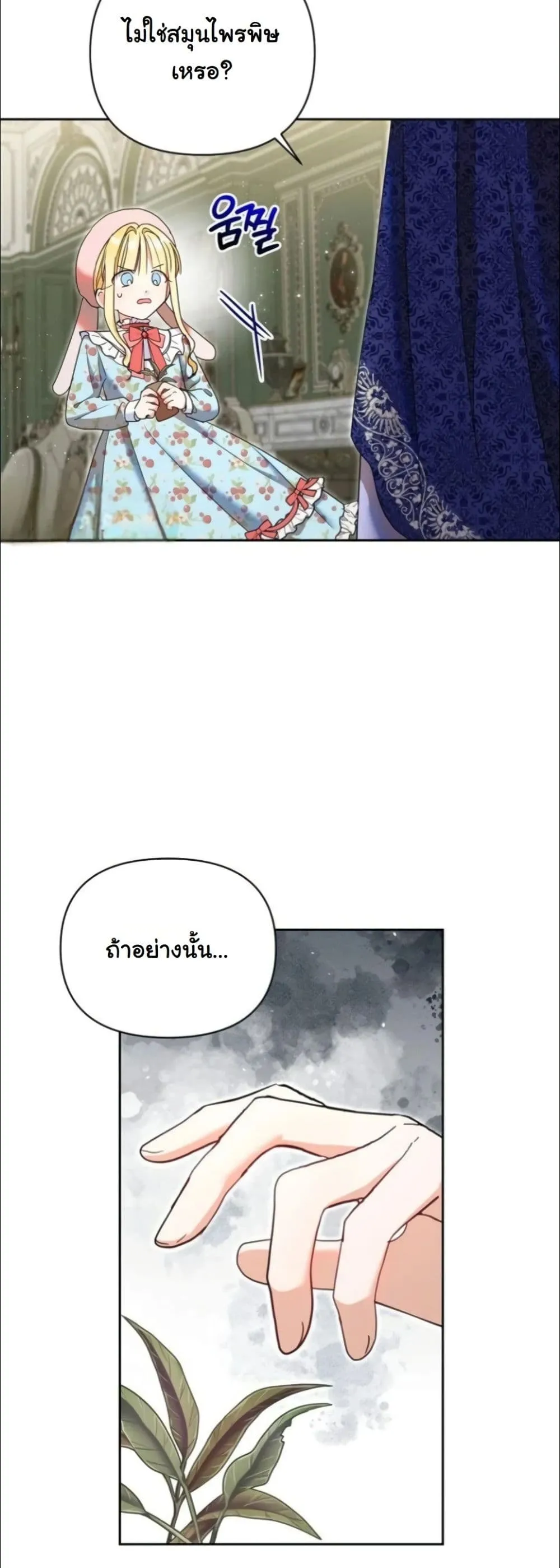 Manga-lc-com อ่านมังงะ อ่านการ์ตูน ออนไลน์ ฟรี My Once-Enemy Sister Now Cherishes Me ตอนที่ 1 2 3 4 5 6 7 8 9 10 11 12 13 14 ฟรี ไม่มีโฆษณา Manga-lc - อ่าน มังงะ อ่าน การ์ตูน ออนไลน์ อ่านมังงะ ฟรี