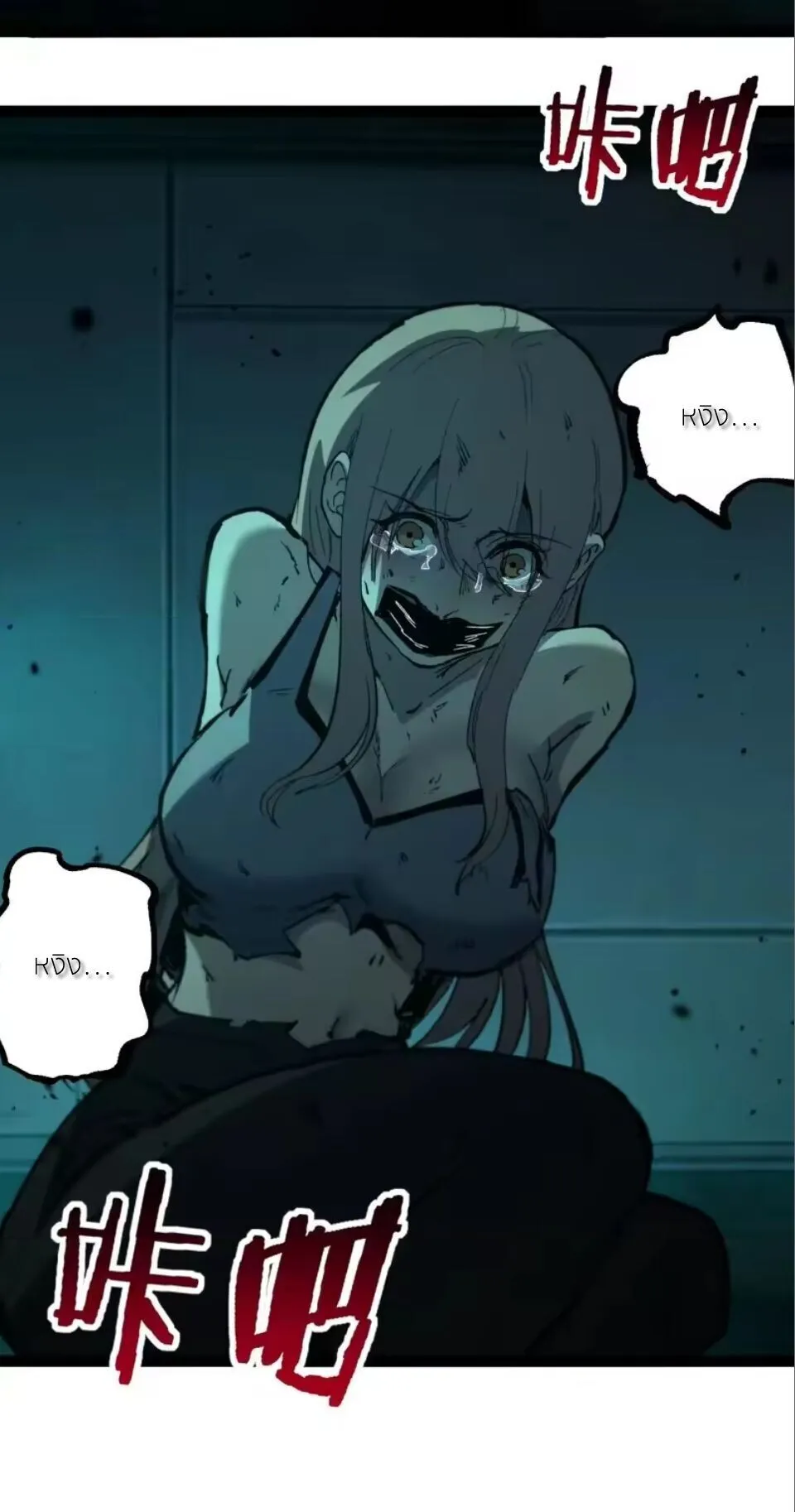 God-level Assassin_ I Am the Shadow น_กฆ_าระด_บเทพ ข_าค_อเงาม_ด ตอนที่ ตอนที่ 108 รูปที่ 40