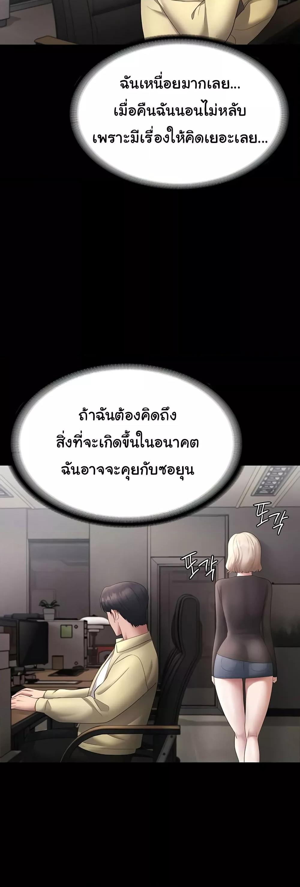 Doujin-Lc- อ่าน โดจิน มังฮวา เกาหลี ญี่ปุ่น จีน แปลไทย The Chairman’s Wife ตอนที่ 1 2 3 4 5 6 7 8 9 10 11 12 13 14 ฟรี ไม่มีโฆษณา อ่าน โดจิน Manhwa เกาหลี ญี่ปุ่น จีน เรามีครบ คัดมาให้เน้นๆ โดจิน 18+ รับประกันความฟินโดย  Doujin Lc