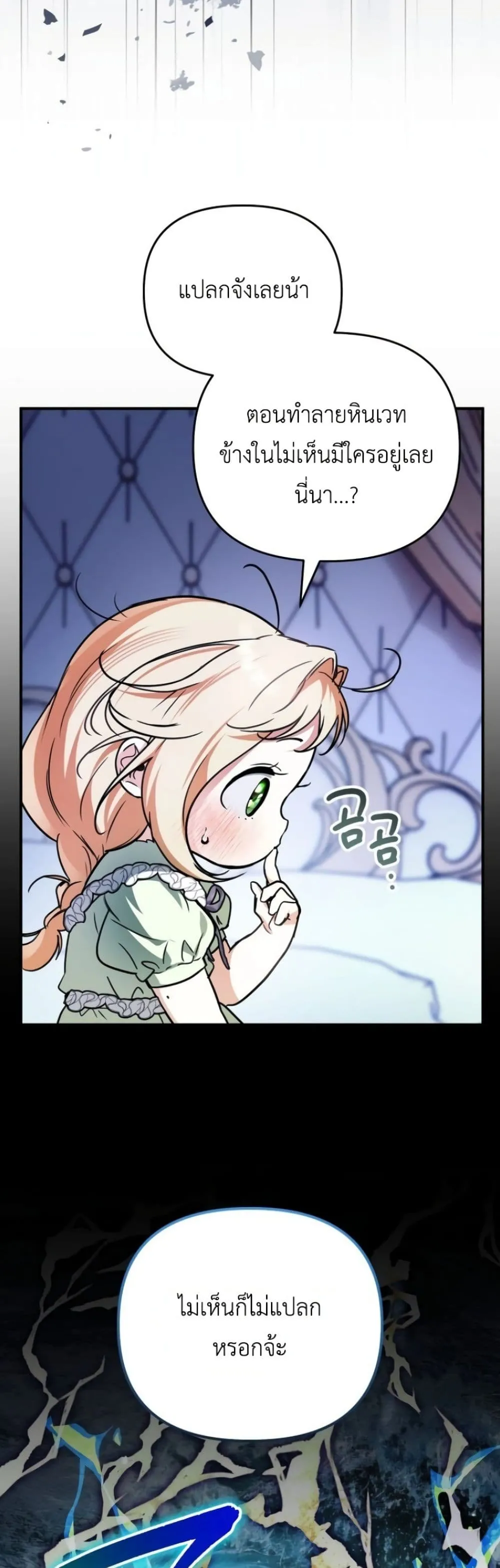 Manga-lc-com อ่านมังงะ อ่านการ์ตูน ออนไลน์ ฟรี Secretly Strong and Searching for My Daddy ตอนที่ 1 2 3 4 5 6 7 8 9 10 11 12 13 14 ฟรี ไม่มีโฆษณา Manga-lc - อ่าน มังงะ อ่าน การ์ตูน ออนไลน์ อ่านมังงะ ฟรี