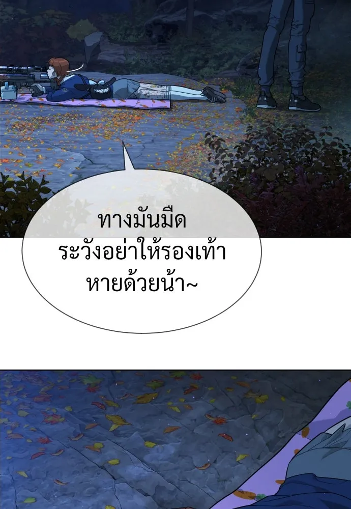 นักฆ่าย้อนวัย ตอนที่ 77 รูปที่ 68