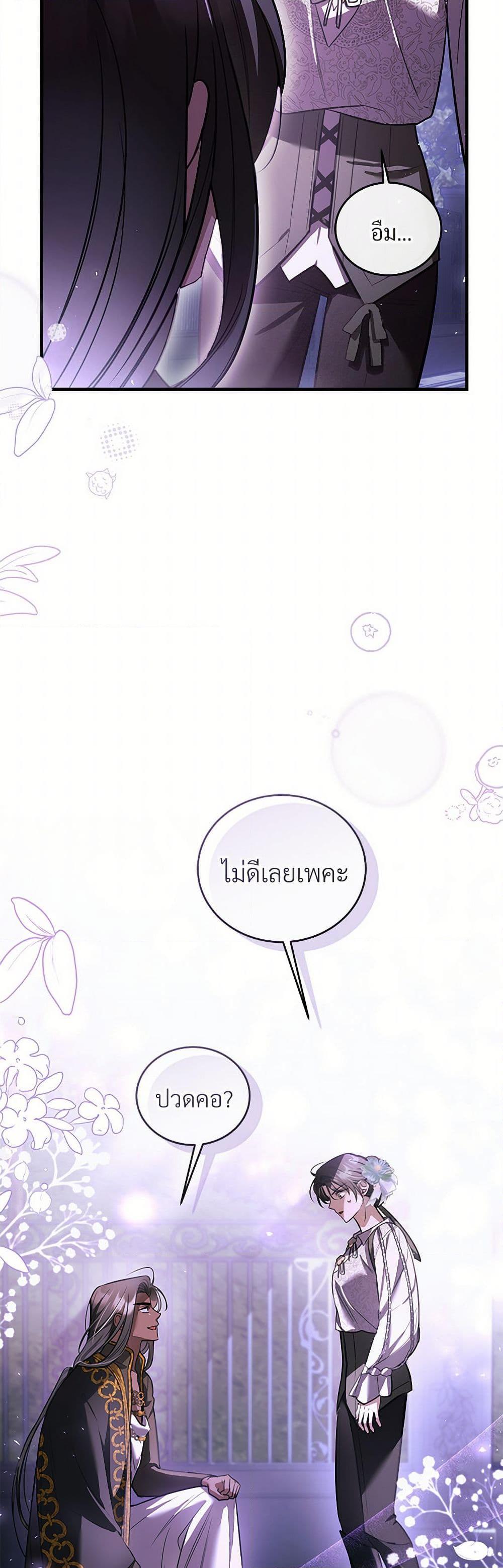 Manga-lc-com อ่านมังงะ อ่านการ์ตูน ออนไลน์ ฟรี The Night Without Shadows ตอนที่ 1 2 3 4 5 6 7 8 9 10 11 12 13 14 ฟรี ไม่มีโฆษณา Manga-lc - อ่าน มังงะ อ่าน การ์ตูน ออนไลน์ อ่านมังงะ ฟรี