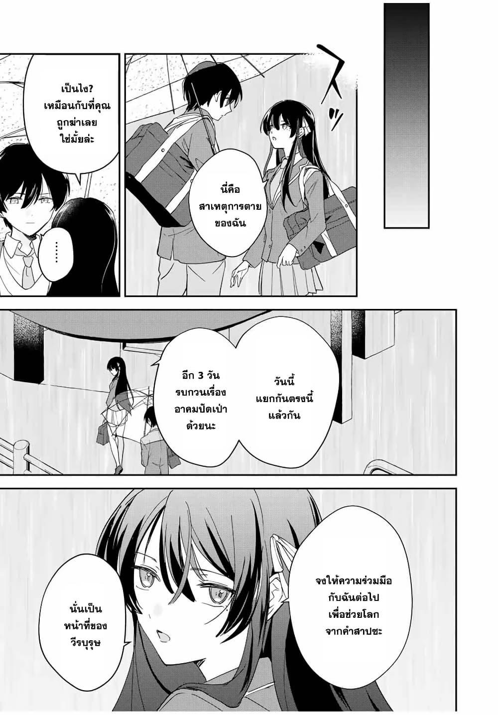 Manga-lc-com อ่านมังงะ อ่านการ์ตูน ออนไลน์ ฟรี Eiyuu to Majo no Tensei LoveCome ตอนที่ 1 2 3 4 5 6 7 8 9 10 11 12 13 14 ฟรี ไม่มีโฆษณา Manga-lc - อ่าน มังงะ อ่าน การ์ตูน ออนไลน์ อ่านมังงะ ฟรี