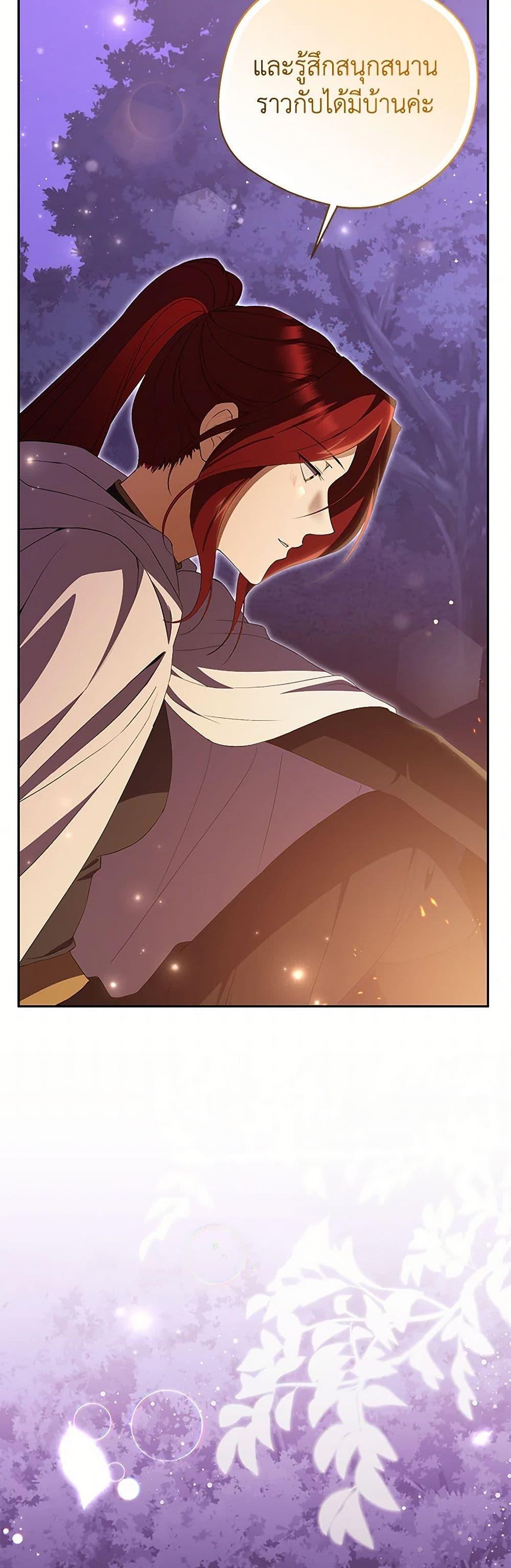 Manga-lc-com อ่านมังงะ อ่านการ์ตูน ออนไลน์ ฟรี There Is No Need to Be Obsessed ตอนที่ 1 2 3 4 5 6 7 8 9 10 11 12 13 14 ฟรี ไม่มีโฆษณา Manga-lc - อ่าน มังงะ อ่าน การ์ตูน ออนไลน์ อ่านมังงะ ฟรี