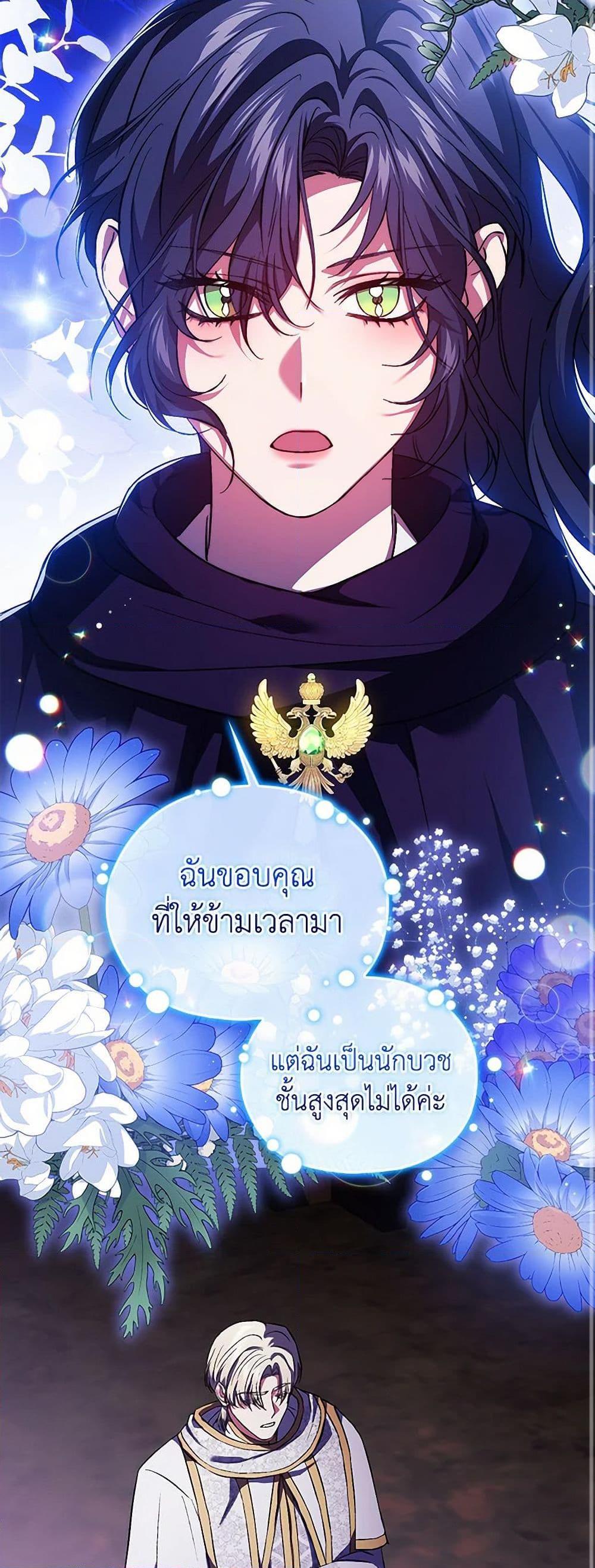 Manga-lc-com อ่านมังงะ อ่านการ์ตูน ออนไลน์ ฟรี I Don’t Trust My Twin Sister Series ตอนที่ 1 2 3 4 5 6 7 8 9 10 11 12 13 14 ฟรี ไม่มีโฆษณา Manga-lc - อ่าน มังงะ อ่าน การ์ตูน ออนไลน์ อ่านมังงะ ฟรี