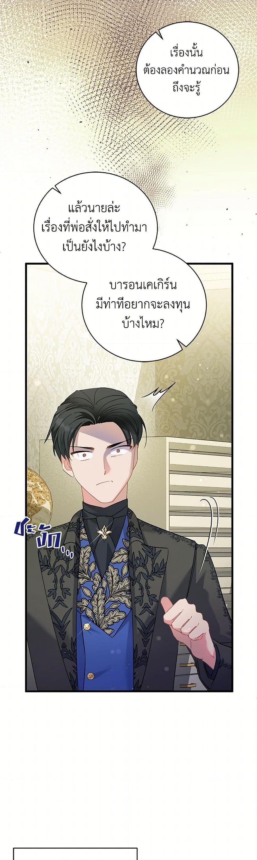 Manga-lc-com อ่านมังงะ อ่านการ์ตูน ออนไลน์ ฟรี I’m Sure It’s My Baby ตอนที่ 1 2 3 4 5 6 7 8 9 10 11 12 13 14 ฟรี ไม่มีโฆษณา Manga-lc - อ่าน มังงะ อ่าน การ์ตูน ออนไลน์ อ่านมังงะ ฟรี