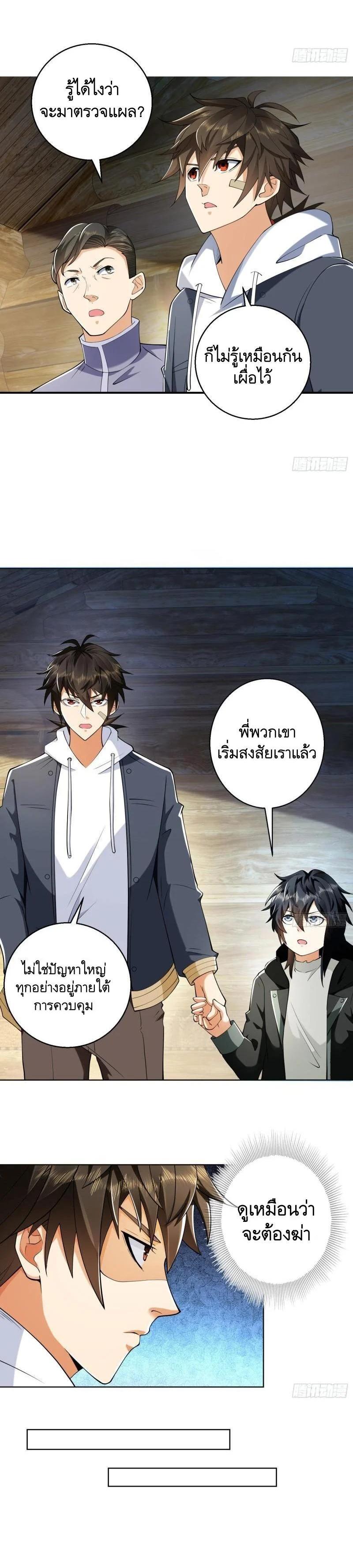 Manga-lc-com อ่านมังงะ อ่านการ์ตูน ออนไลน์ ฟรี The First Order ตอนที่ 1 2 3 4 5 6 7 8 9 10 11 12 13 14 ฟรี ไม่มีโฆษณา Manga-lc - อ่าน มังงะ อ่าน การ์ตูน ออนไลน์ อ่านมังงะ ฟรี