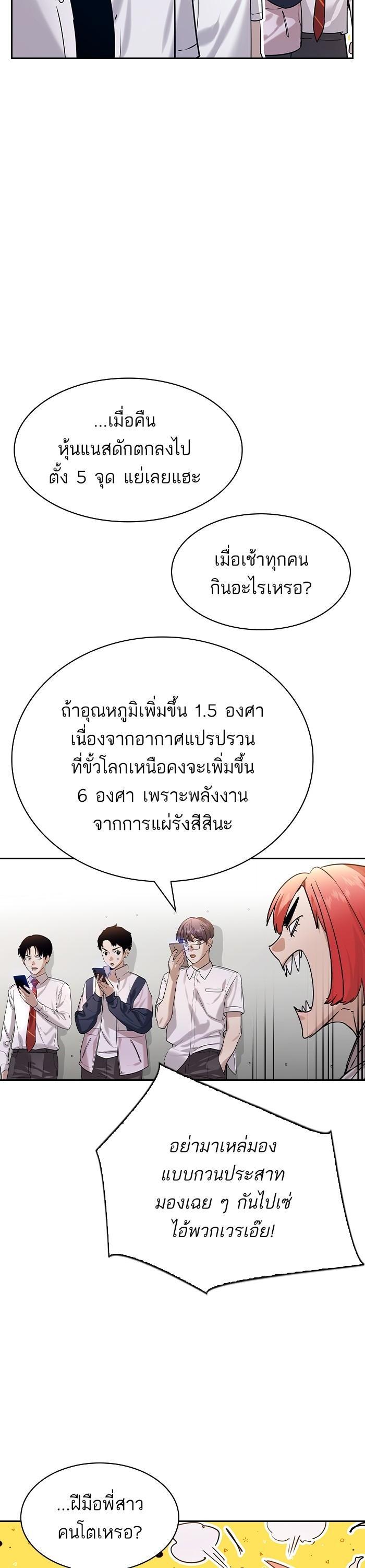 Manga-lc-com อ่านมังงะ อ่านการ์ตูน ออนไลน์ ฟรี The World Is Money and Power กลโกงโลกพนัน ตอนที่ 1 2 3 4 5 6 7 8 9 10 11 12 13 14 ฟรี ไม่มีโฆษณา Manga-lc - อ่าน มังงะ อ่าน การ์ตูน ออนไลน์ อ่านมังงะ ฟรี