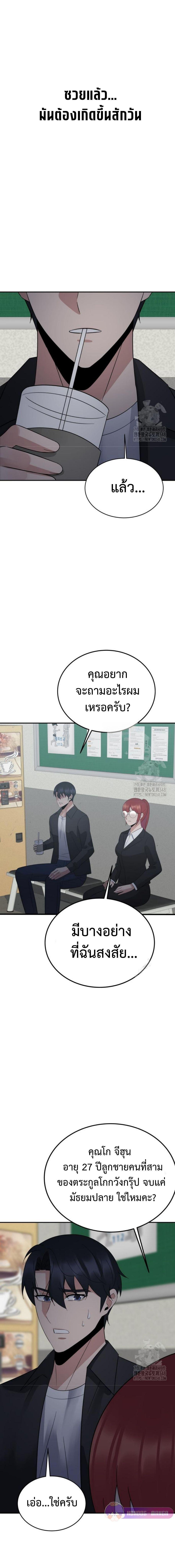 Manga-lc-com อ่านมังงะ อ่านการ์ตูน ออนไลน์ ฟรี The Reincarnated Cop Who Strikes With Wealth ตอนที่ 1 2 3 4 5 6 7 8 9 10 11 12 13 14 ฟรี ไม่มีโฆษณา Manga-lc - อ่าน มังงะ อ่าน การ์ตูน ออนไลน์ อ่านมังงะ ฟรี