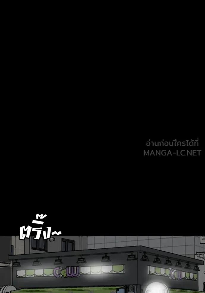 BAD GUY ตอนที่ 267 รูปที่ 79