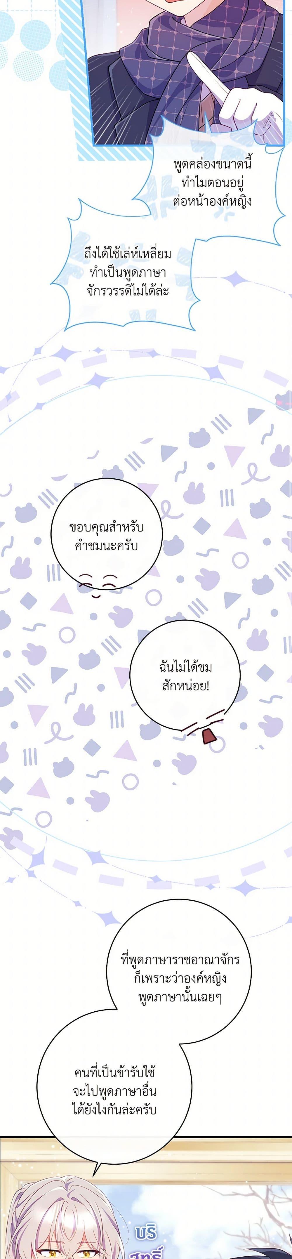 Manga-lc-com อ่านมังงะ อ่านการ์ตูน ออนไลน์ ฟรี I Became a Childhood Friend of the Obsessive Sub Male Lead ตอนที่ 1 2 3 4 5 6 7 8 9 10 11 12 13 14 ฟรี ไม่มีโฆษณา Manga-lc - อ่าน มังงะ อ่าน การ์ตูน ออนไลน์ อ่านมังงะ ฟรี