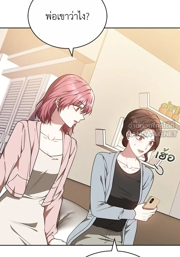 ละลายรักให้ล้นใจ ตอนที่ 62 รูปที่ 78