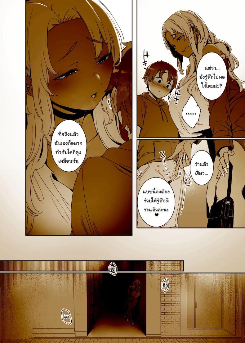 Doujin-Lc- อ่าน โดจิน มังฮวา เกาหลี ญี่ปุ่น จีน แปลไทย อยากเป็นผู้ใหญ่งั้นเหรอ (Nakamura Regura) ตอนที่ 1 2 3 4 5 6 7 8 9 10 11 12 13 14 ฟรี ไม่มีโฆษณา อ่าน โดจิน Manhwa เกาหลี ญี่ปุ่น จีน เรามีครบ คัดมาให้เน้นๆ โดจิน 18+ รับประกันความฟินโดย  Doujin Lc