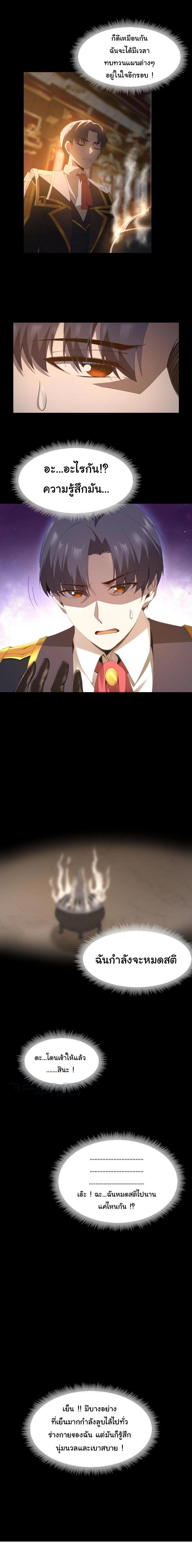 Manga-lc-com อ่านมังงะ อ่านการ์ตูน ออนไลน์ ฟรี This Hero is a Money Supremacist ตอนที่ 1 2 3 4 5 6 7 8 9 10 11 12 13 14 ฟรี ไม่มีโฆษณา Manga-lc - อ่าน มังงะ อ่าน การ์ตูน ออนไลน์ อ่านมังงะ ฟรี