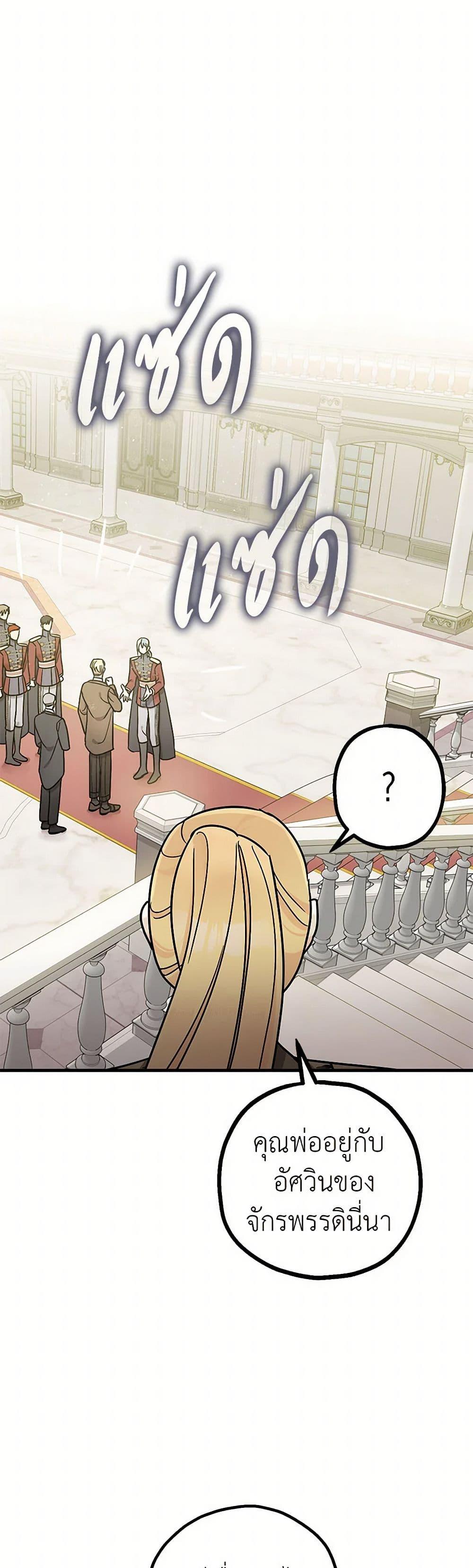 Manga-lc-com อ่านมังงะ อ่านการ์ตูน ออนไลน์ ฟรี The Tyrant’s Tranquilizer ตอนที่ 1 2 3 4 5 6 7 8 9 10 11 12 13 14 ฟรี ไม่มีโฆษณา Manga-lc - อ่าน มังงะ อ่าน การ์ตูน ออนไลน์ อ่านมังงะ ฟรี