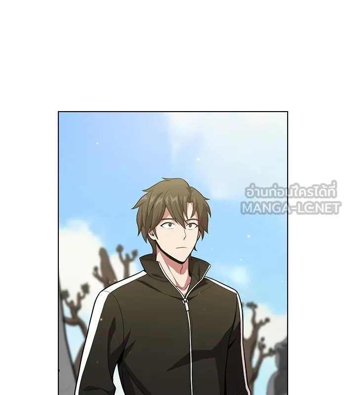 ผู้เล่นขั้นเทพแห่งหอคอยฝึกสอน ตอนที่ 17 รูปที่ 9