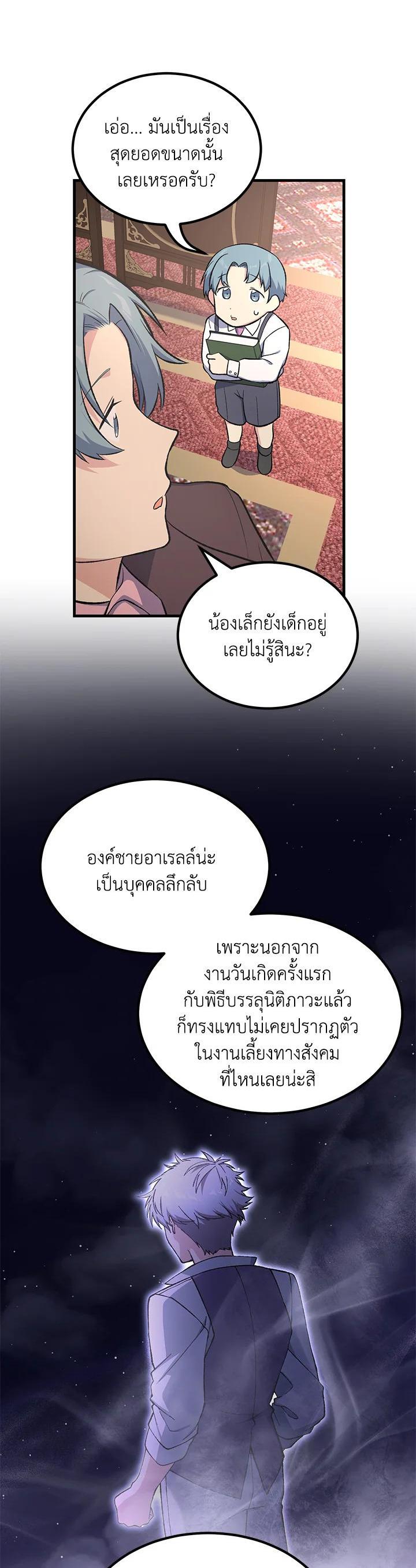 Manga-lc-com อ่านมังงะ อ่านการ์ตูน ออนไลน์ ฟรี How the Pro in His Past Life Sucks the Sweet Honey ตอนที่ 1 2 3 4 5 6 7 8 9 10 11 12 13 14 ฟรี ไม่มีโฆษณา Manga-lc - อ่าน มังงะ อ่าน การ์ตูน ออนไลน์ อ่านมังงะ ฟรี