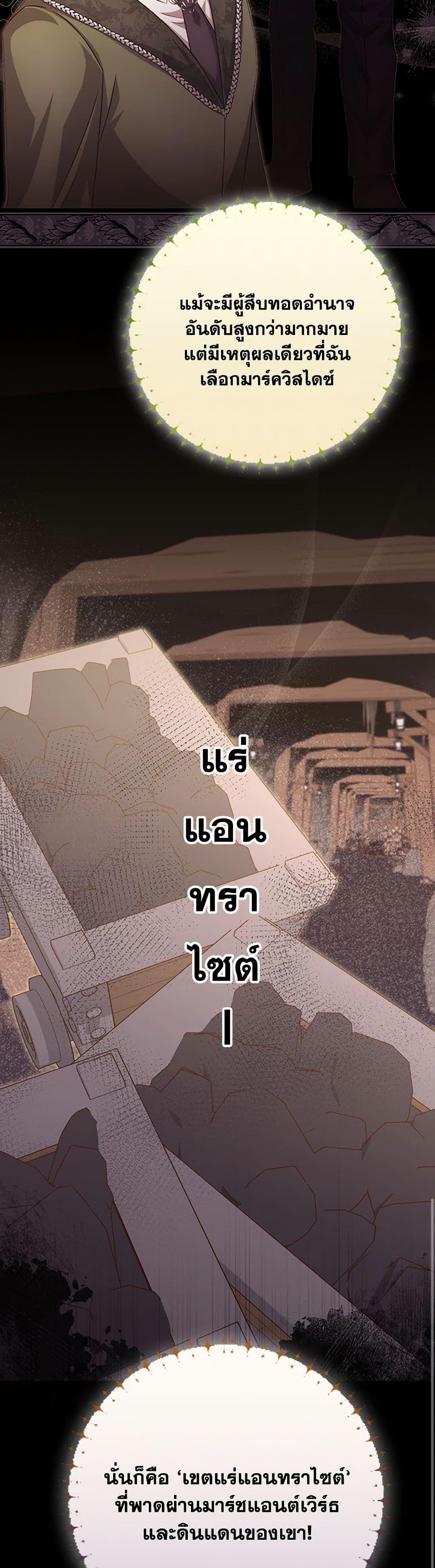 Manga-lc-com อ่านมังงะ อ่านการ์ตูน ออนไลน์ ฟรี Requiem for the Queen ตอนที่ 1 2 3 4 5 6 7 8 9 10 11 12 13 14 ฟรี ไม่มีโฆษณา Manga-lc - อ่าน มังงะ อ่าน การ์ตูน ออนไลน์ อ่านมังงะ ฟรี