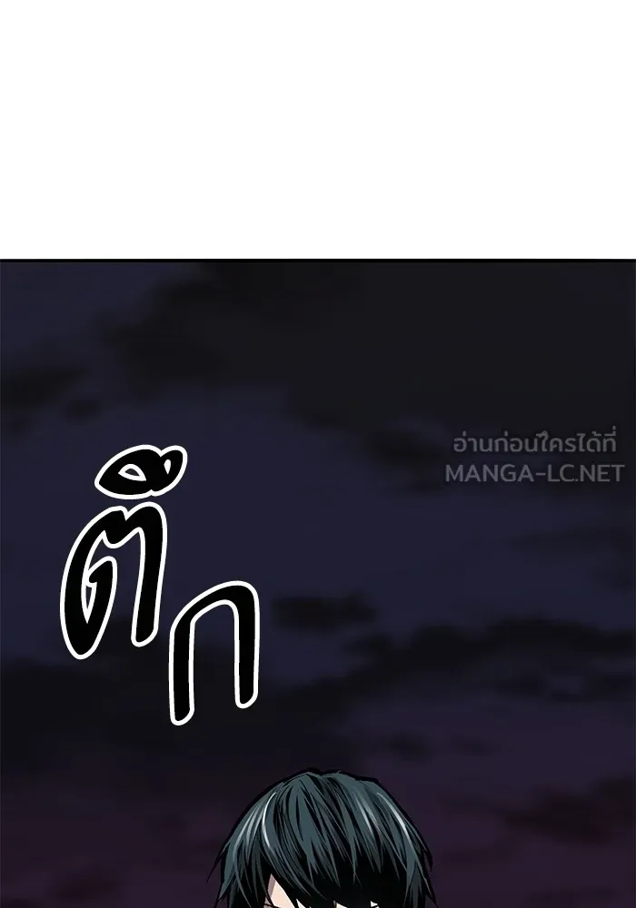 ยอดคนเลเวลทะลุ ตอนที่ 59 เส้นเวลา รูปที่ 156