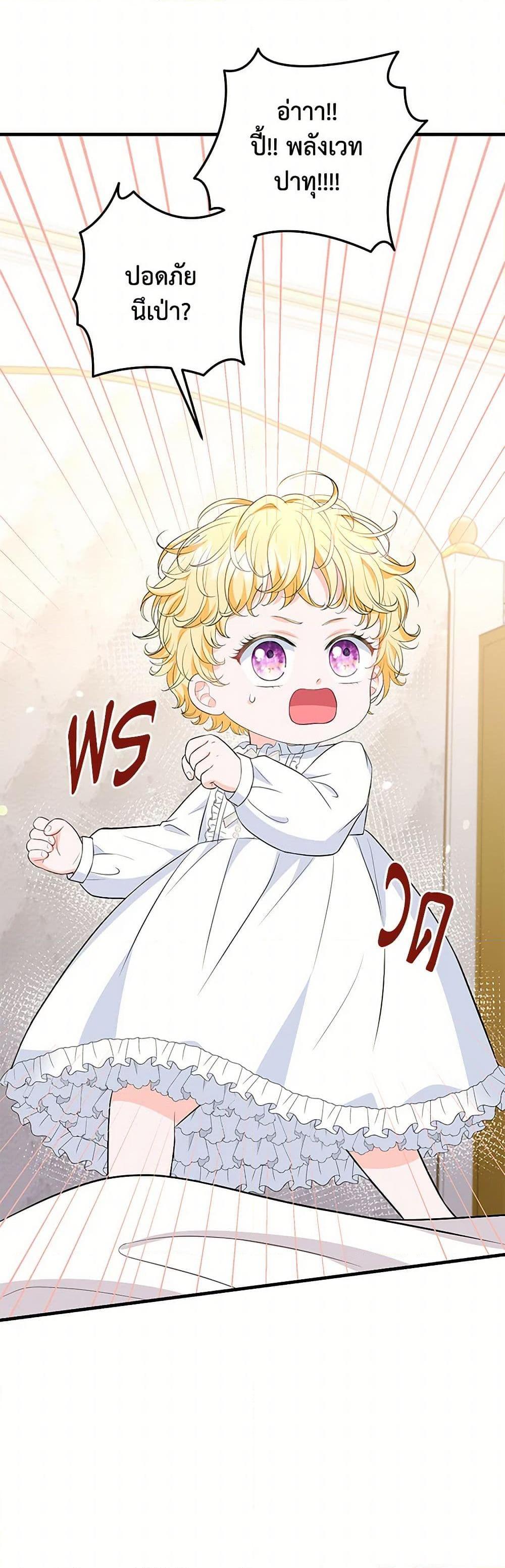 Manga-lc-com อ่านมังงะ อ่านการ์ตูน ออนไลน์ ฟรี The S-Class Baby Princess Is Too Powerful ตอนที่ 1 2 3 4 5 6 7 8 9 10 11 12 13 14 ฟรี ไม่มีโฆษณา Manga-lc - อ่าน มังงะ อ่าน การ์ตูน ออนไลน์ อ่านมังงะ ฟรี