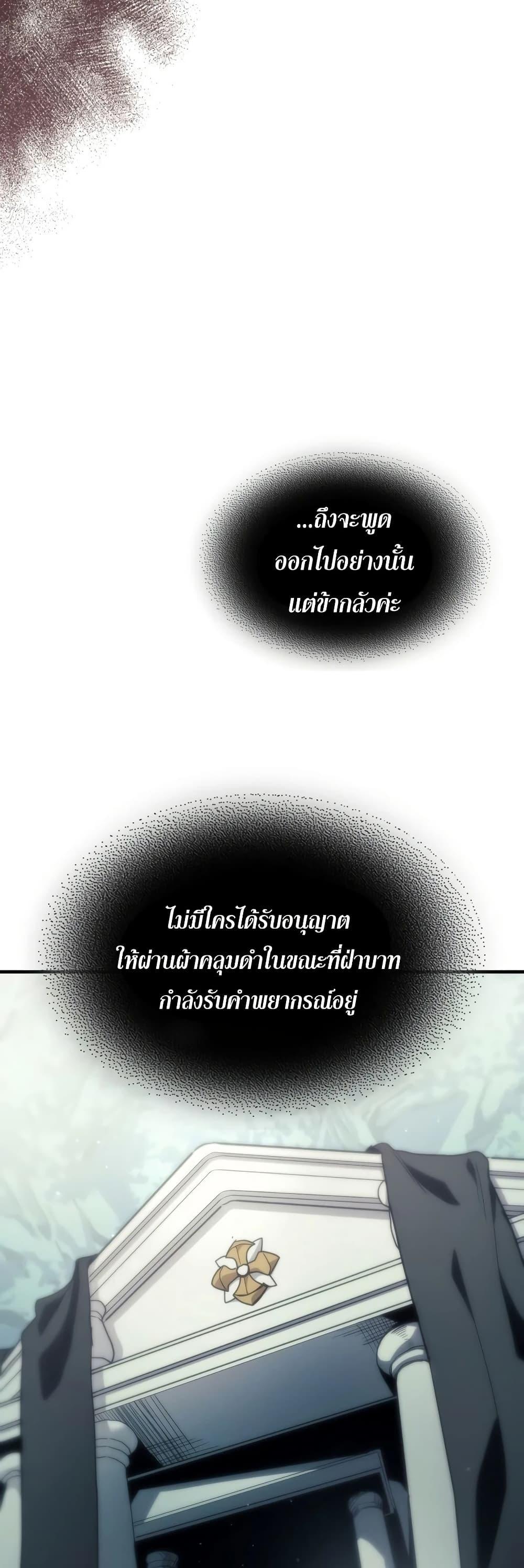 Manga-lc-com อ่านมังงะ อ่านการ์ตูน ออนไลน์ ฟรี Mr Devourer, Please Act Like a Final Boss ตอนที่ 1 2 3 4 5 6 7 8 9 10 11 12 13 14 ฟรี ไม่มีโฆษณา Manga-lc - อ่าน มังงะ อ่าน การ์ตูน ออนไลน์ อ่านมังงะ ฟรี