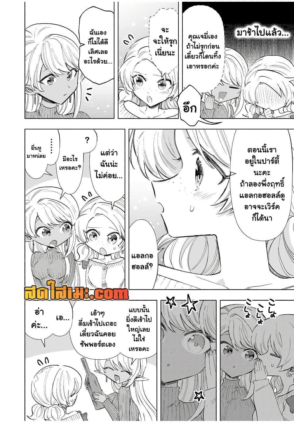 Manga-lc-com อ่านมังงะ อ่านการ์ตูน ออนไลน์ ฟรี A Rank Party wo Ridatsu Shita Ore wa, Moto Oshiego Tachi to Meikyuu Shinbu wo Mezasu ตอนที่ 1 2 3 4 5 6 7 8 9 10 11 12 13 14 ฟรี ไม่มีโฆษณา Manga-lc - อ่าน มังงะ อ่าน การ์ตูน ออนไลน์ อ่านมังงะ ฟรี