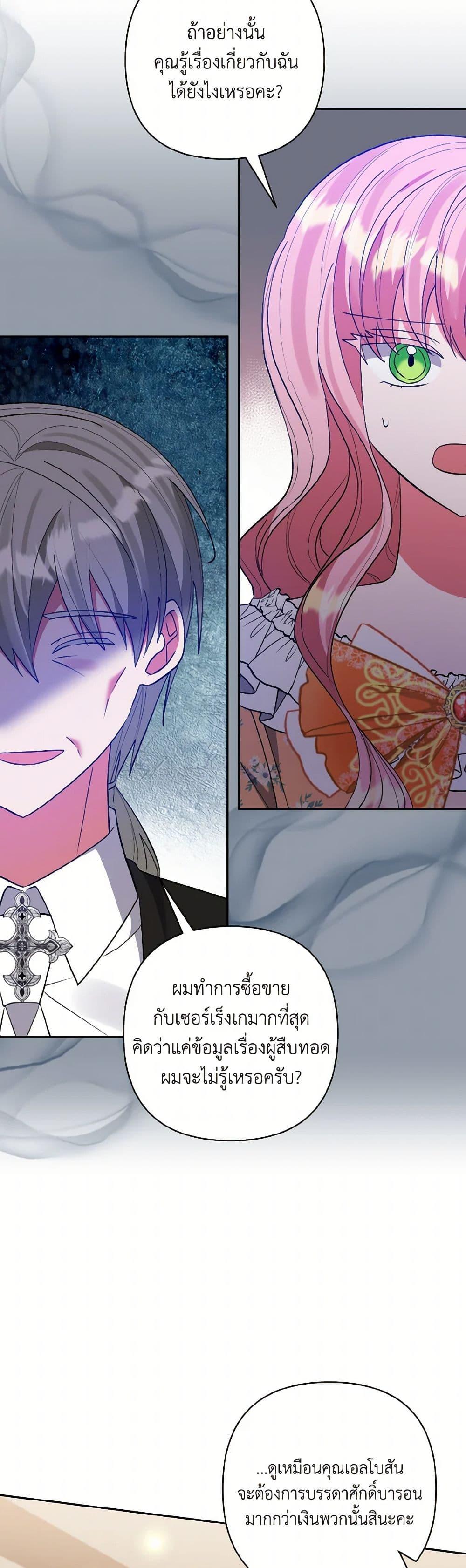 Manga-lc-com อ่านมังงะ อ่านการ์ตูน ออนไลน์ ฟรี I Adopted the Male Lead ตอนที่ 1 2 3 4 5 6 7 8 9 10 11 12 13 14 ฟรี ไม่มีโฆษณา Manga-lc - อ่าน มังงะ อ่าน การ์ตูน ออนไลน์ อ่านมังงะ ฟรี