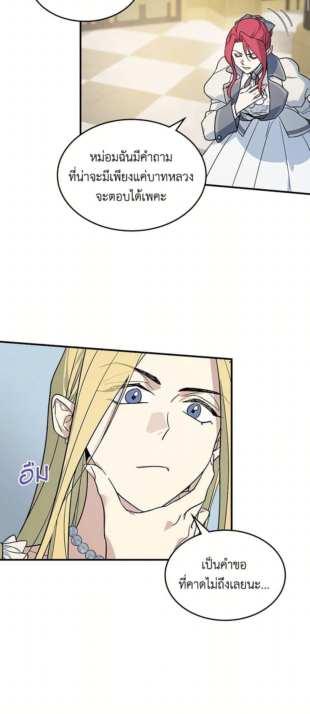 Manga-lc-com อ่านมังงะ อ่านการ์ตูน ออนไลน์ ฟรี The Lady and the Beast ตอนที่ 1 2 3 4 5 6 7 8 9 10 11 12 13 14 ฟรี ไม่มีโฆษณา Manga-lc - อ่าน มังงะ อ่าน การ์ตูน ออนไลน์ อ่านมังงะ ฟรี