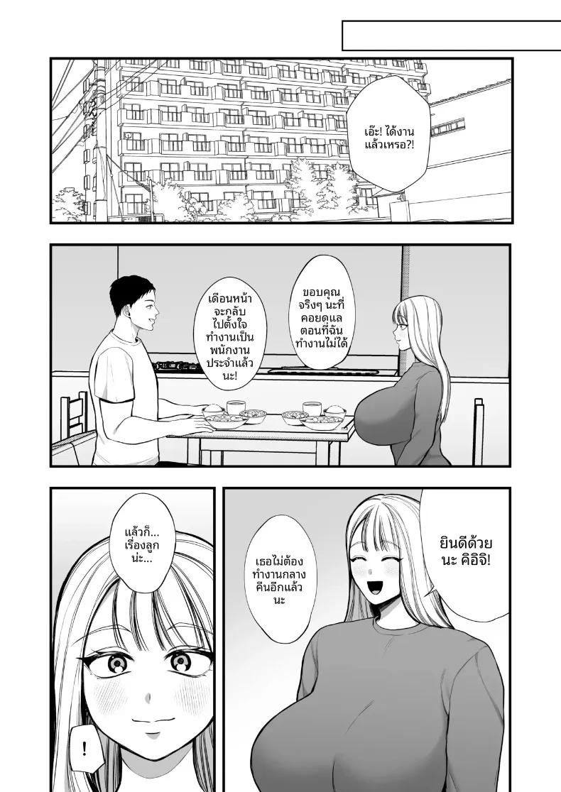 Doujin-Lc- อ่าน โดจิน มังฮวา เกาหลี ญี่ปุ่น จีน แปลไทย การต้อนรับยามค่ำคืนของหญิงสาวผู้มีครอบครัว จนตั้งครรภ์ (Sakura Shiina) ตอนที่ 1 2 3 4 5 6 7 8 9 10 11 12 13 14 ฟรี ไม่มีโฆษณา อ่าน โดจิน Manhwa เกาหลี ญี่ปุ่น จีน เรามีครบ คัดมาให้เน้นๆ โดจิน 18+ รับประกันความฟินโดย  Doujin Lc