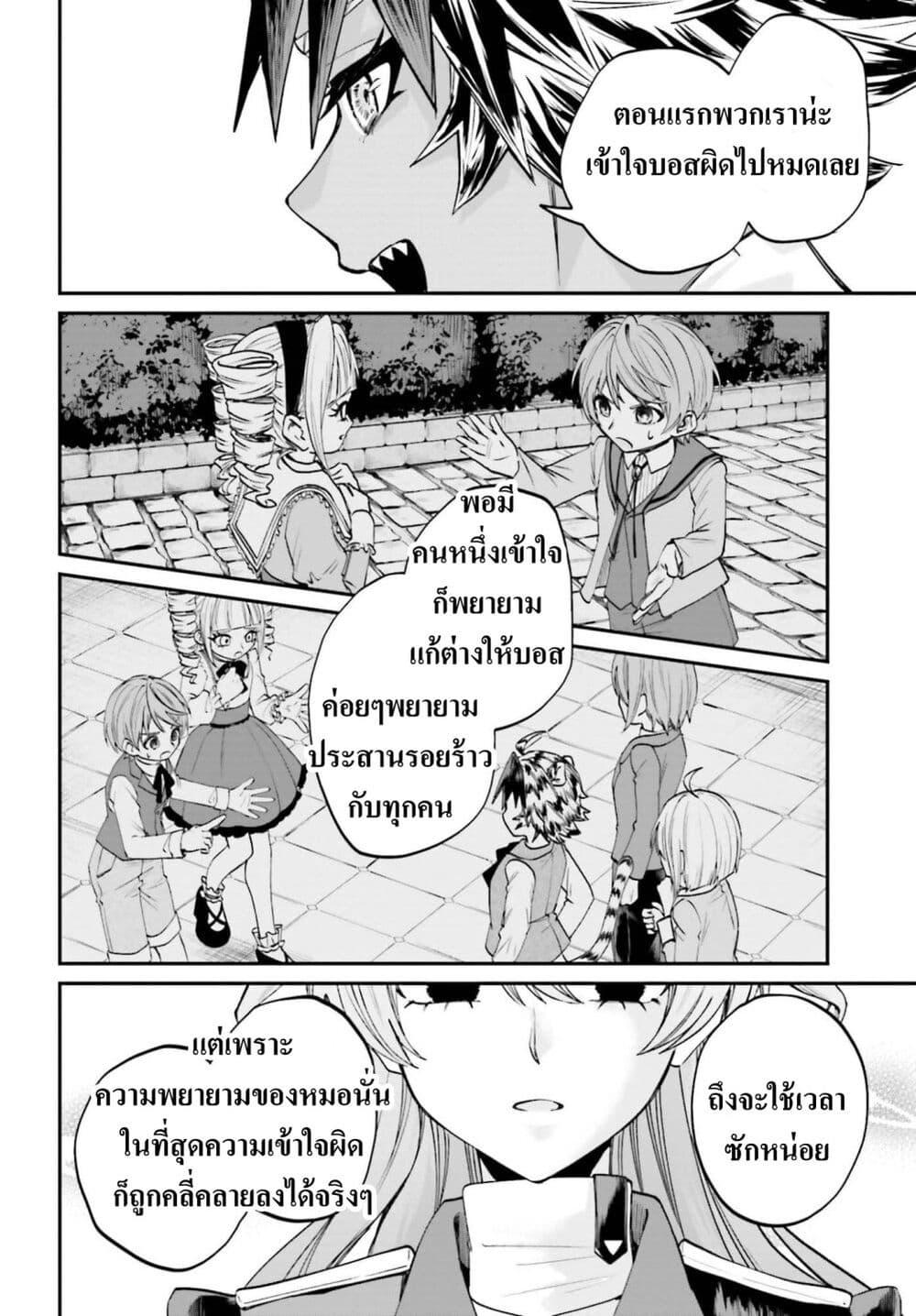 Manga-lc-com อ่านมังงะ อ่านการ์ตูน ออนไลน์ ฟรี That Is Needed for a Villainous Aristocrat ตอนที่ 1 2 3 4 5 6 7 8 9 10 11 12 13 14 ฟรี ไม่มีโฆษณา Manga-lc - อ่าน มังงะ อ่าน การ์ตูน ออนไลน์ อ่านมังงะ ฟรี