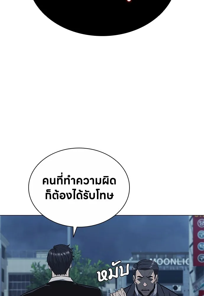 อัยการสายโหด ตอนที่ 7 รูปที่ 131