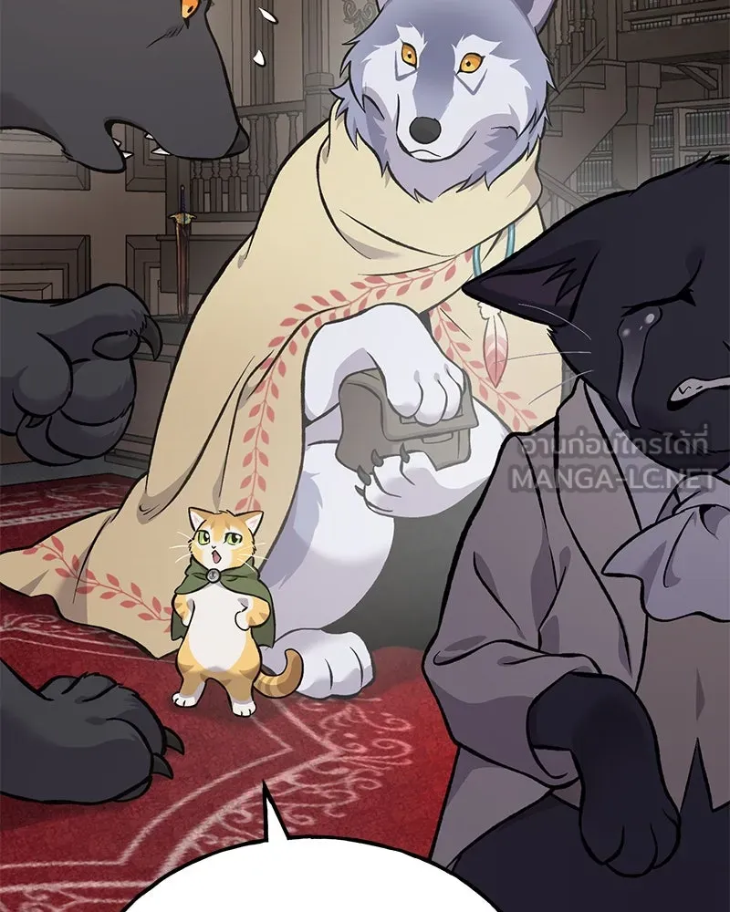 ปลูกผักพิชิตหอคอย ตอนที่ 86 รูปที่ 21