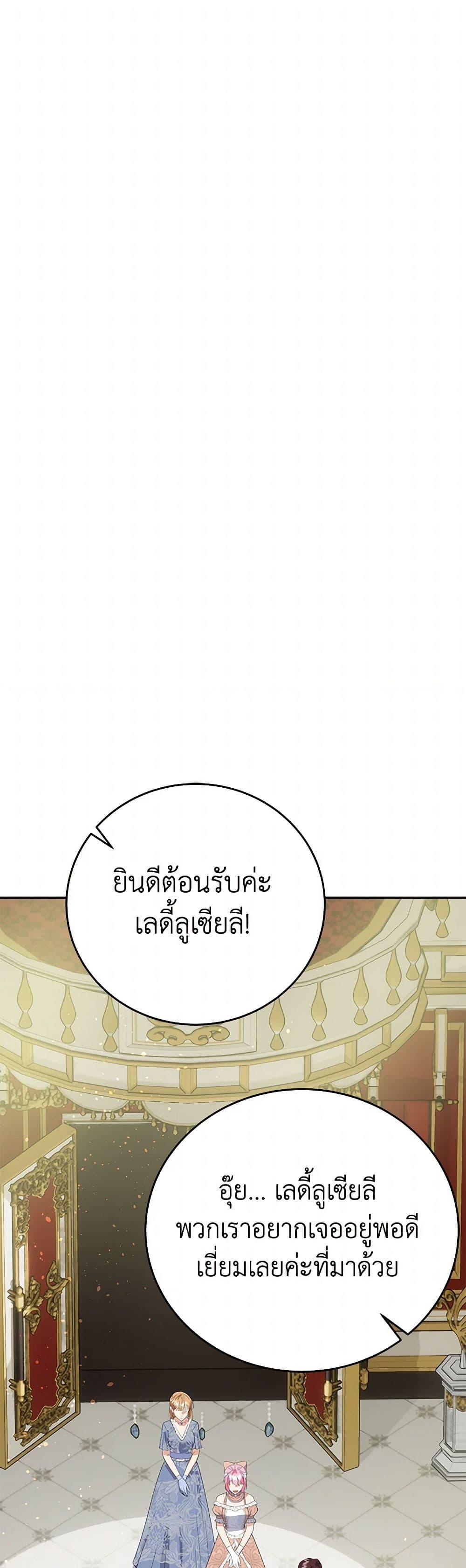 Manga-lc-com อ่านมังงะ อ่านการ์ตูน ออนไลน์ ฟรี The Villainess Once Said ตอนที่ 1 2 3 4 5 6 7 8 9 10 11 12 13 14 ฟรี ไม่มีโฆษณา Manga-lc - อ่าน มังงะ อ่าน การ์ตูน ออนไลน์ อ่านมังงะ ฟรี