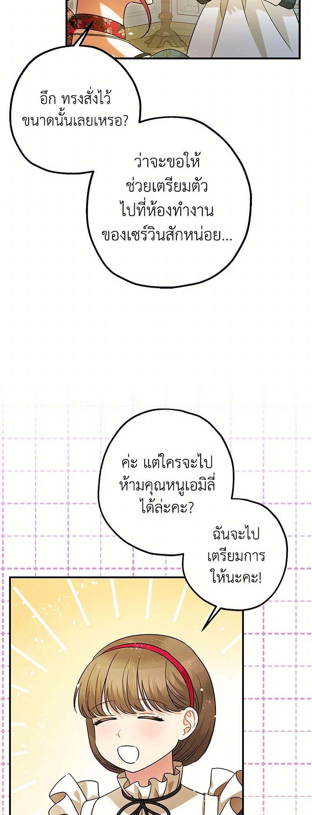 Manga-lc-com อ่านมังงะ อ่านการ์ตูน ออนไลน์ ฟรี The Tyrant’s Tranquilizer ตอนที่ 1 2 3 4 5 6 7 8 9 10 11 12 13 14 ฟรี ไม่มีโฆษณา Manga-lc - อ่าน มังงะ อ่าน การ์ตูน ออนไลน์ อ่านมังงะ ฟรี