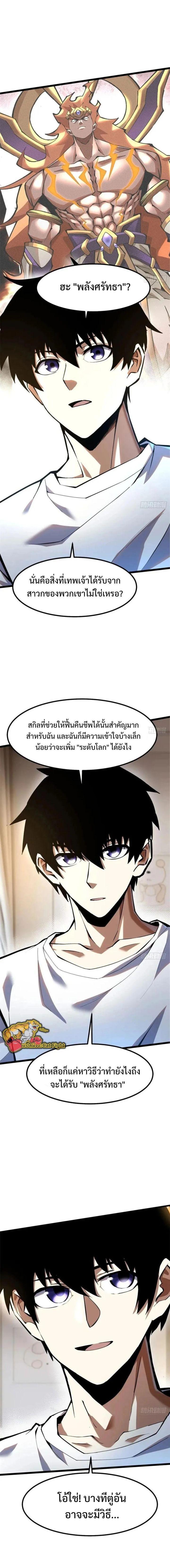 Manga-lc-com อ่านมังงะ อ่านการ์ตูน ออนไลน์ ฟรี I REALLY DON’T WANT TO LEARN FORBIDDEN SPELLS ตอนที่ 1 2 3 4 5 6 7 8 9 10 11 12 13 14 ฟรี ไม่มีโฆษณา Manga-lc - อ่าน มังงะ อ่าน การ์ตูน ออนไลน์ อ่านมังงะ ฟรี