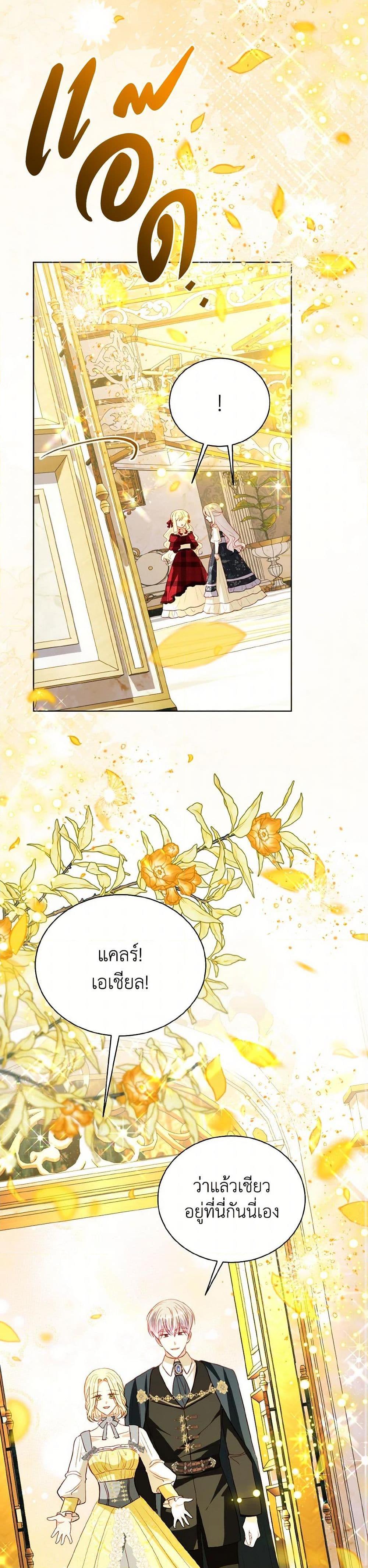 Manga-lc-com อ่านมังงะ อ่านการ์ตูน ออนไลน์ ฟรี My Father, the Possessive Demi-God ตอนที่ 1 2 3 4 5 6 7 8 9 10 11 12 13 14 ฟรี ไม่มีโฆษณา Manga-lc - อ่าน มังงะ อ่าน การ์ตูน ออนไลน์ อ่านมังงะ ฟรี