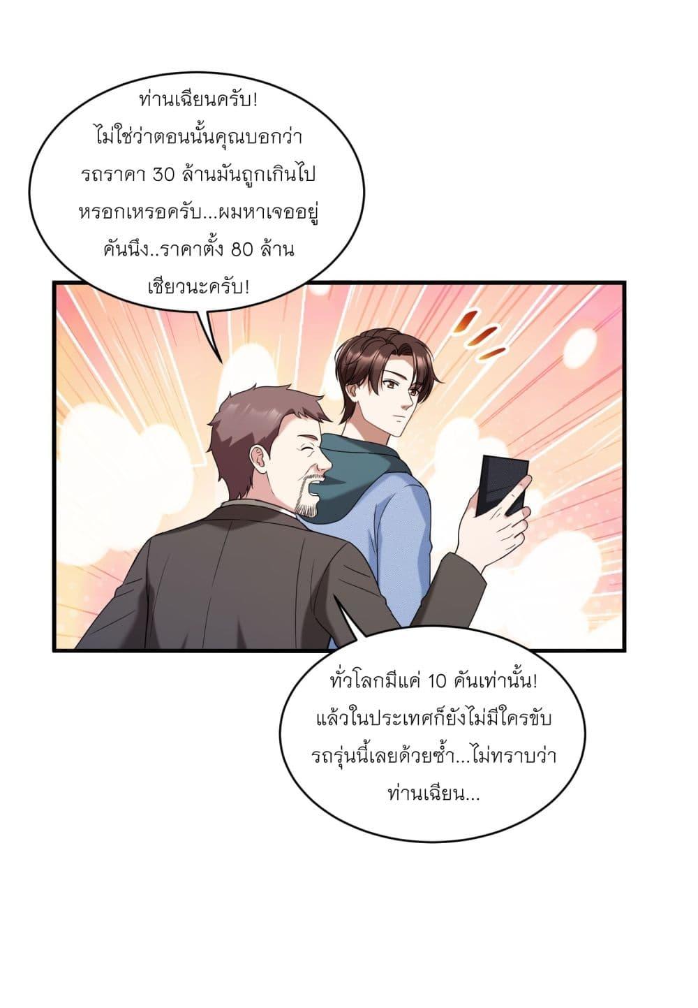 Manga-lc-com อ่านมังงะ อ่านการ์ตูน ออนไลน์ ฟรี Became a Billionaire After Dog Licking Improperly ตอนที่ 1 2 3 4 5 6 7 8 9 10 11 12 13 14 ฟรี ไม่มีโฆษณา Manga-lc - อ่าน มังงะ อ่าน การ์ตูน ออนไลน์ อ่านมังงะ ฟรี