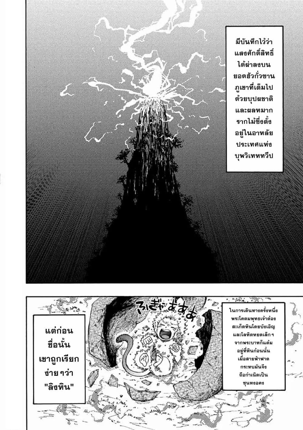 Manga-lc-com อ่านมังงะ อ่านการ์ตูน ออนไลน์ ฟรี Tales of Destruction ตอนที่ 1 2 3 4 5 6 7 8 9 10 11 12 13 14 ฟรี ไม่มีโฆษณา Manga-lc - อ่าน มังงะ อ่าน การ์ตูน ออนไลน์ อ่านมังงะ ฟรี